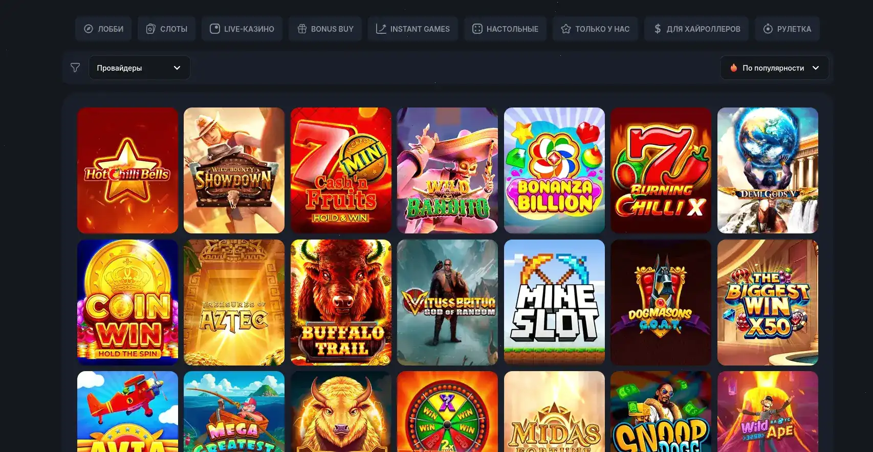 Casher casino — официальный сайт и бонусы